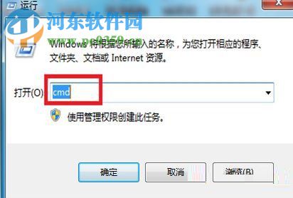 解決win7出現網頁錯誤代碼103的方法