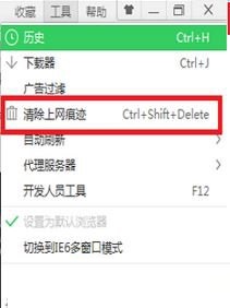 解決win7出現網頁錯誤代碼103的方法