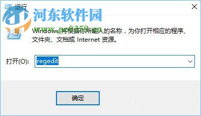 win10默認瀏覽器被篡改的恢復方法