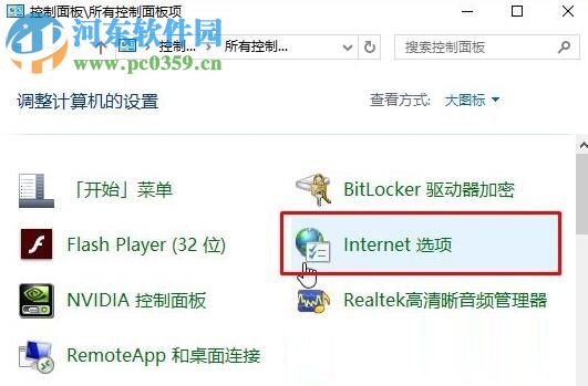 解決win10網(wǎng)頁(yè)提示error 404 not found的方法