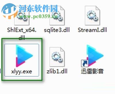 修復(fù)win8迅雷影音播放閃退的方法