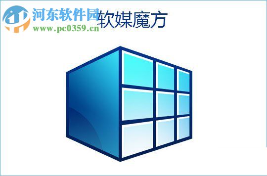 Win10下使用軟媒魔方修改系統默認字體的方法