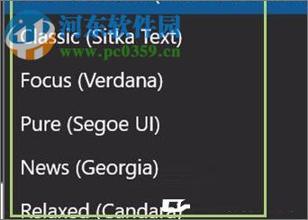 win10系統(tǒng)設(shè)置edge瀏覽器字體的方法
