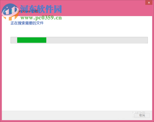 出現“啟用windows功能NetFx3時出錯”問題解決方法