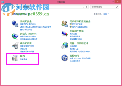 出現“啟用windows功能NetFx3時出錯”問題解決方法