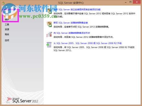 出現“啟用windows功能NetFx3時出錯”問題解決方法