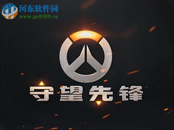 Win10守望先鋒切換語音包的操作方法