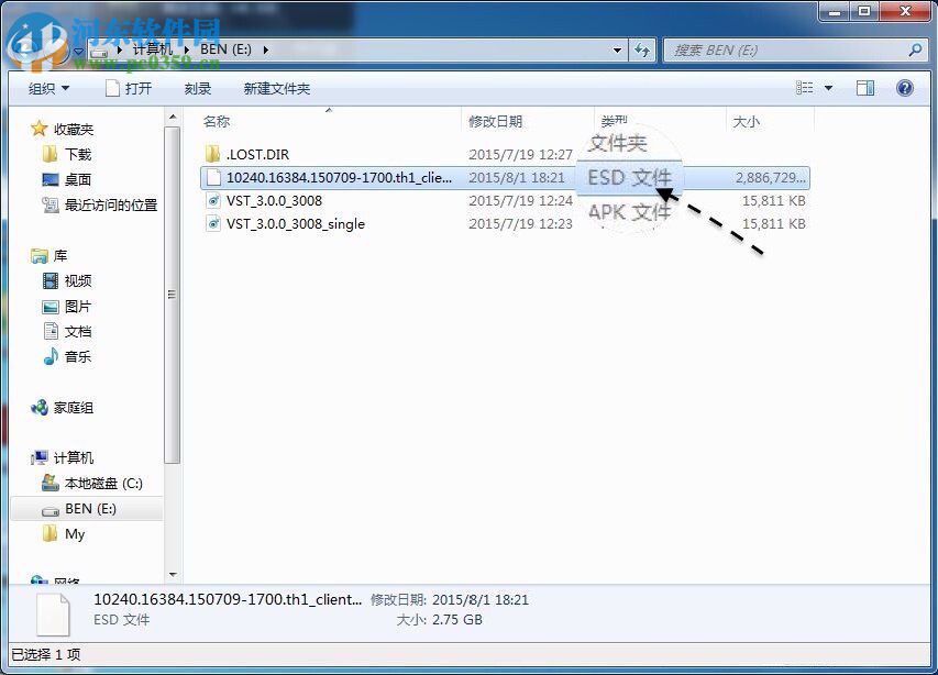怎么將ESD鏡像轉換ISO鏡像文件？Win7 ESD鏡像轉換ISO的操作方法
