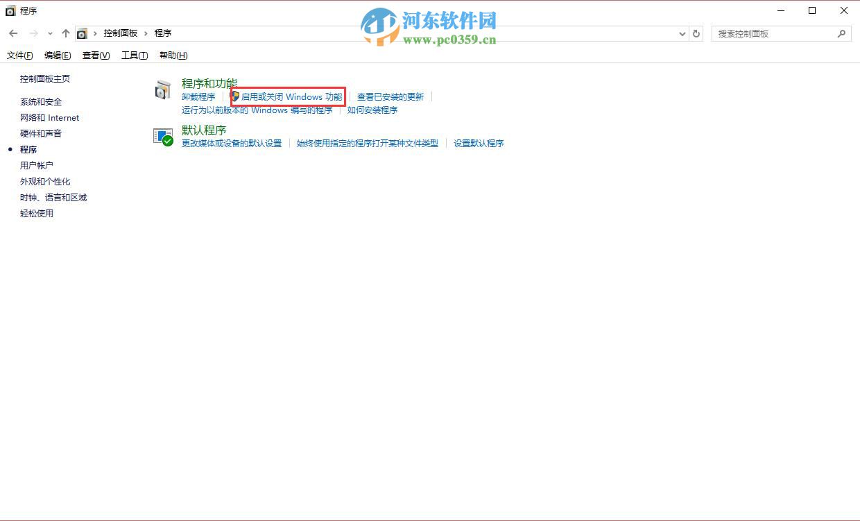 win10怎么重裝ie11瀏覽器？win10卸載重裝ie11的方法