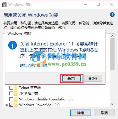 win10怎么重裝ie11瀏覽器？win10卸載重裝ie11的方法