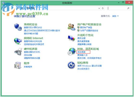 win8怎么設(shè)置五筆輸入法？win8添加設(shè)置五筆輸入法的方法