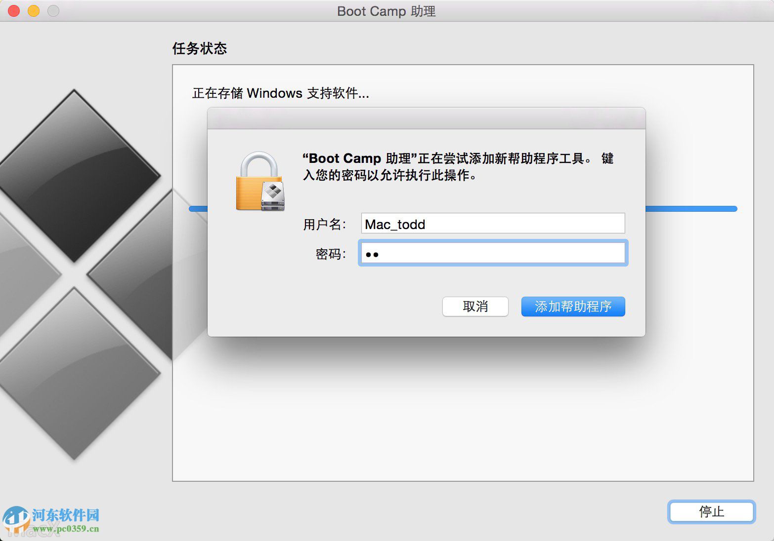 蘋果筆記本MAC系統安裝win10系統的方法