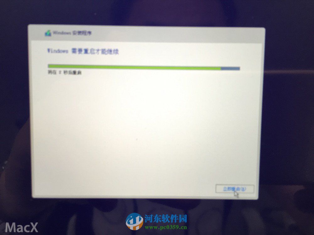 蘋果筆記本MAC系統安裝win10系統的方法