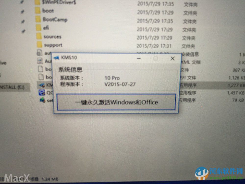 蘋果筆記本MAC系統安裝win10系統的方法