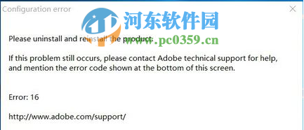 win10運行PhotoShop CS6出現Configuration error錯誤怎么辦？