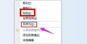 windows11截屏方法詳細(xì)介紹