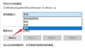 win11不想自動更新操作方法