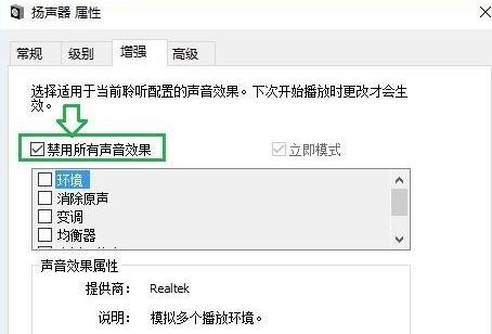 電腦最新win11聲音調法介紹
