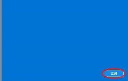 win11電腦設置開機密碼方法