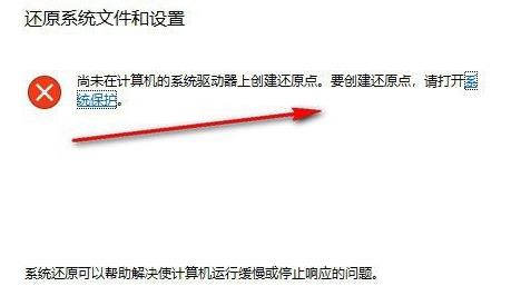 win11自帶一鍵重裝系統使用方法