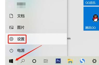 win11電腦分屏設(shè)置方法