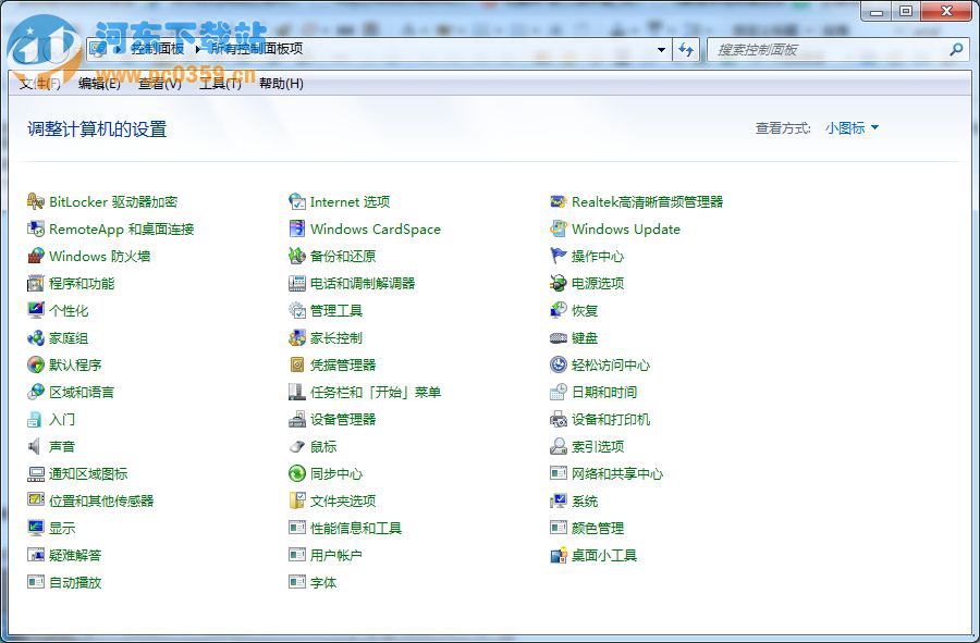 Win7系統(tǒng)下無線網(wǎng)絡(luò)圖標(biāo)消失不見的解決方法