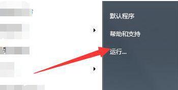 win7系統能不能玩原神詳細介紹