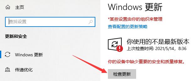 win10應用商店閃退怎么辦