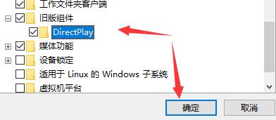 win10兼容舊游戲嗎