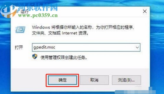 win10系統(tǒng)提示注冊(cè)表被管理員禁用的解決方法