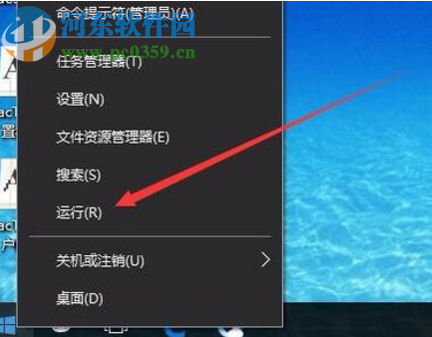 win10系統(tǒng)提示注冊(cè)表被管理員禁用的解決方法