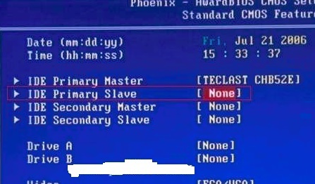 win10死機(jī)重啟硬盤消失解決方法