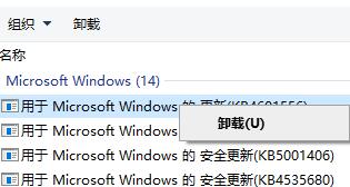 win10死機鍵盤沒反應解決方法