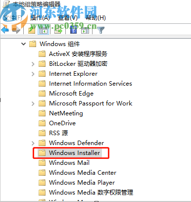 利用本地組策略編輯器解決win10系統禁止安裝軟件的方法