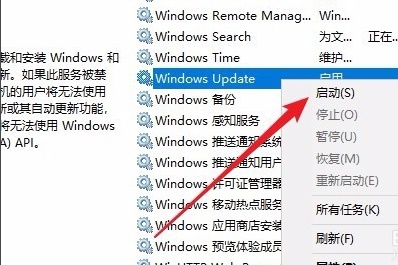 win10 21h1更新失敗解決方法