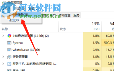 win10桌面經(jīng)常自動(dòng)刷新的解決方法