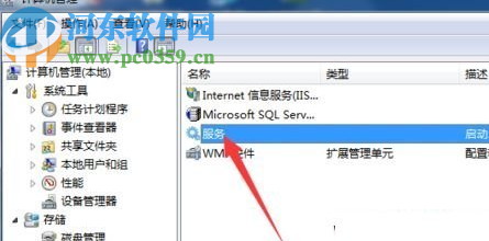 win7系統打印機顯示黃色感嘆號的解決方法