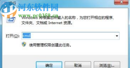 win7系統網絡和共享中心打不開的解決方法