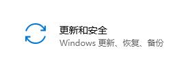 win10死機更新卸載教程