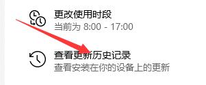 win10死機更新卸載教程
