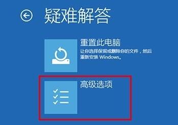 win10死機(jī)安全模式進(jìn)入教程