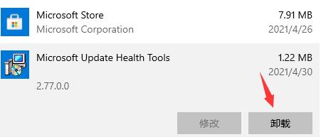 win10死機摁delete沒用怎么辦