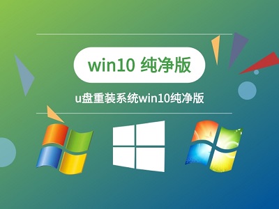 win10死機(jī)強(qiáng)制關(guān)機(jī)快捷鍵