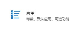 win10死機三鍵不管用解決方法