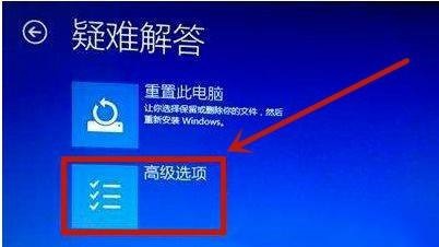 win10死機(jī)進(jìn)不了系統(tǒng)解決方法