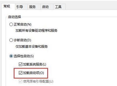 win10死機(jī)進(jìn)不了系統(tǒng)解決方法