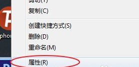 win10系統pscs6卸載教程