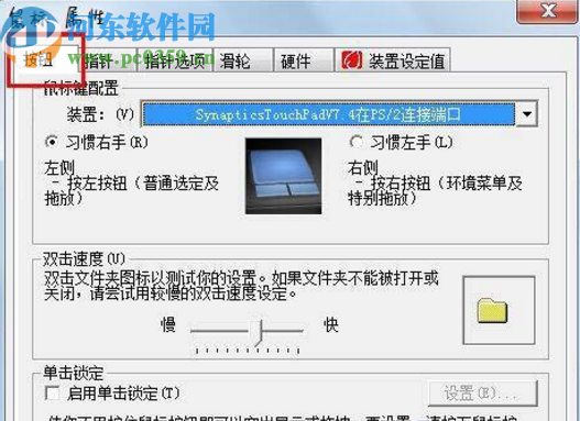 win7系統文件夾無法打開的解決辦法
