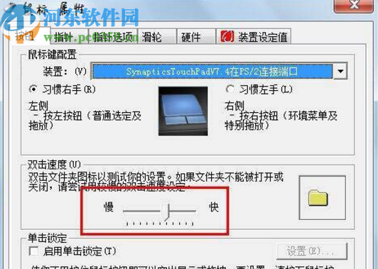 win7系統文件夾無法打開的解決辦法