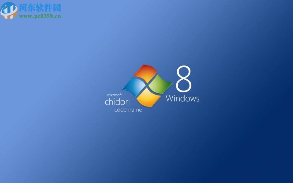 win8系統(tǒng)打開efi分區(qū)的方法